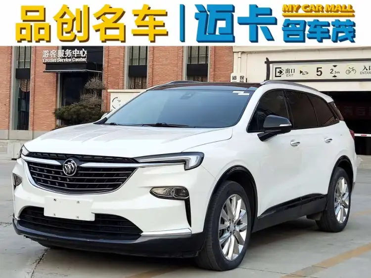 Envision 2020 28T AWD Flagship