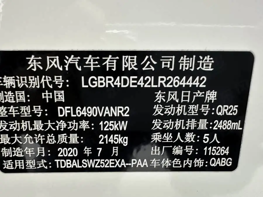 لو لان 2019 2.5L XL إصدار فاخر ذكي للدفع الثنائي المعتمد من الدولة VI
