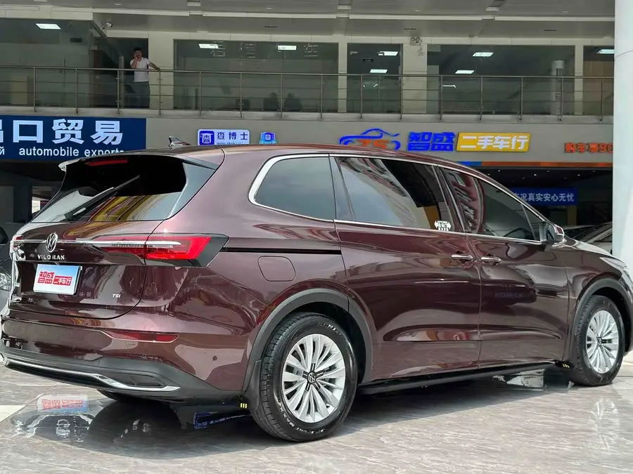 Weiran 2023 Model Facelift 330TSI Business Edition