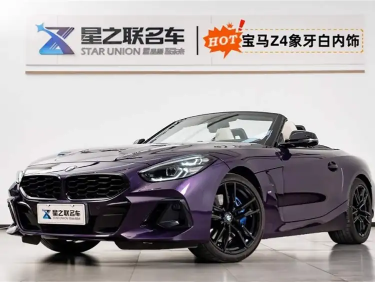 BMW Z4 2023 sDrive 25i M Sport Night Package