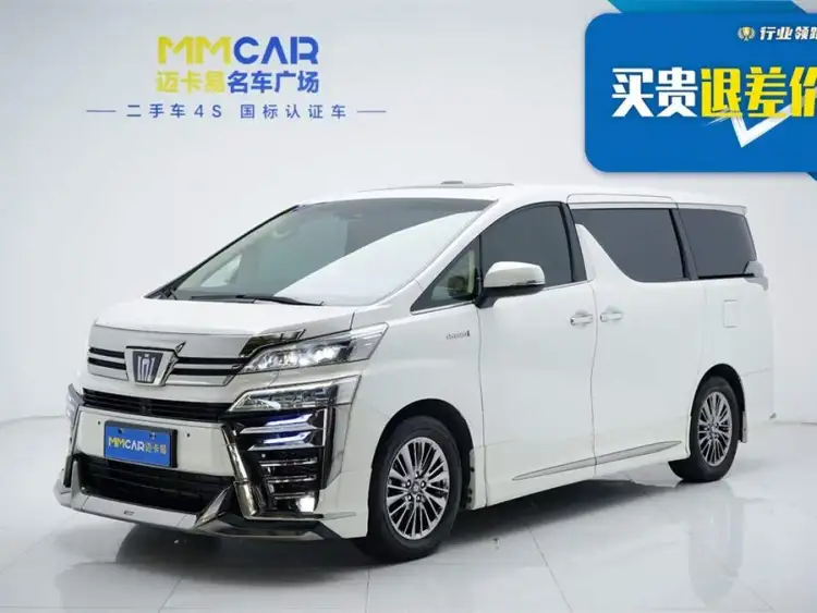 2021 Toyota Alphard Crown Hybrid 2.5L HV Premium Edition