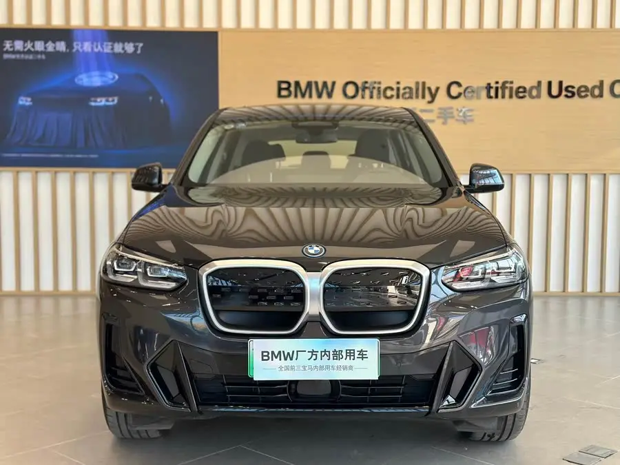 BMW iX3 2022 Leading Edition