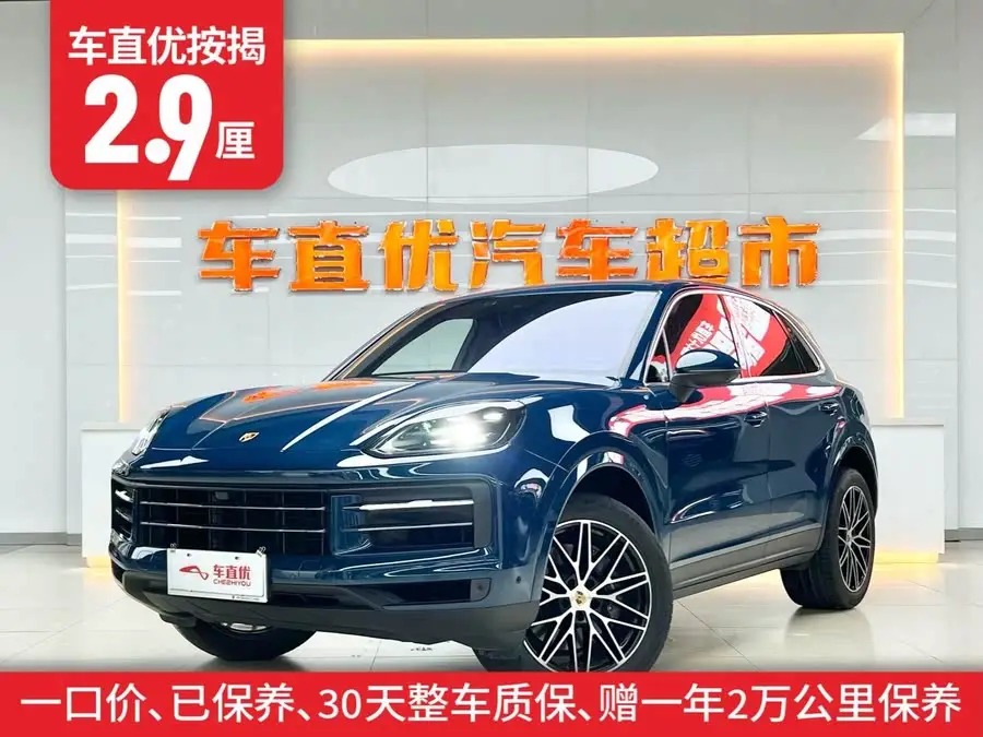 2024 كاين كاين 3.0T