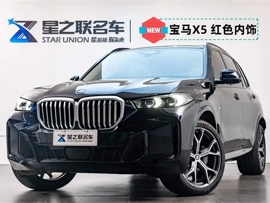 BMW X5 2023 xDrive 30Li M Sport Package