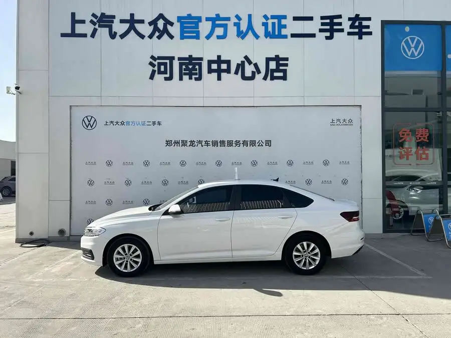 Lavida 2021 1.5L Automatic Style Version