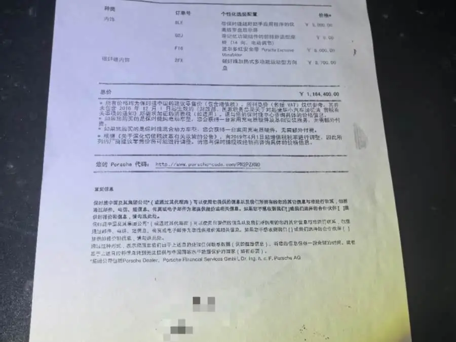 2019 Cayenne Cayenne 3.0T