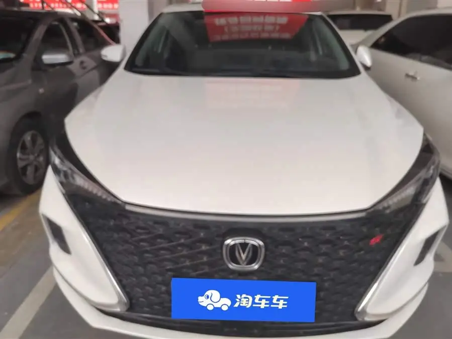 Yidong 2020 Plus Blue Whale NE 1.4T GDI DCT Premium