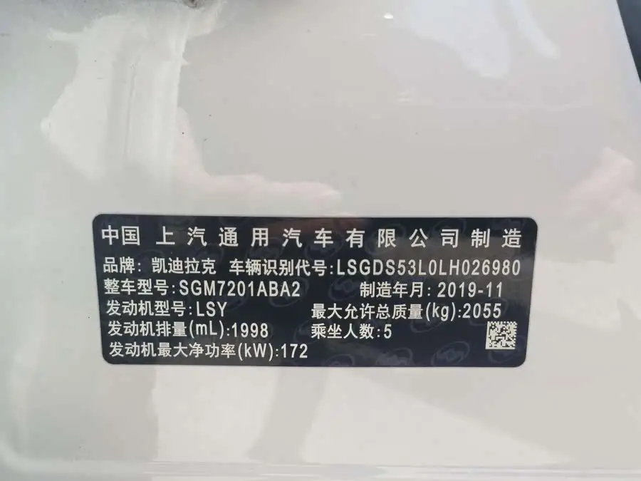 كاديلاك CT5 2020 28T فاخرة