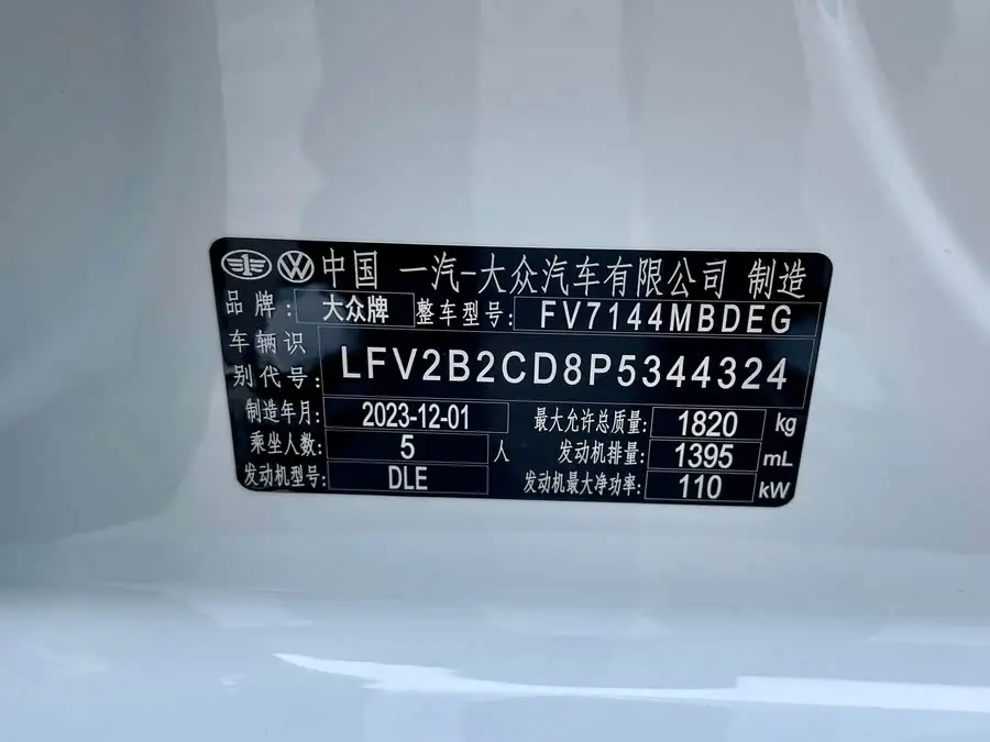 Golf 2023 Model Updated 280TSI DSG R-Line