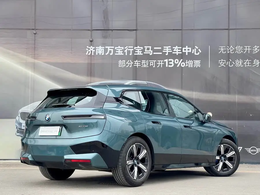 بي ام دبليو آي اكس 2022 xDrive40