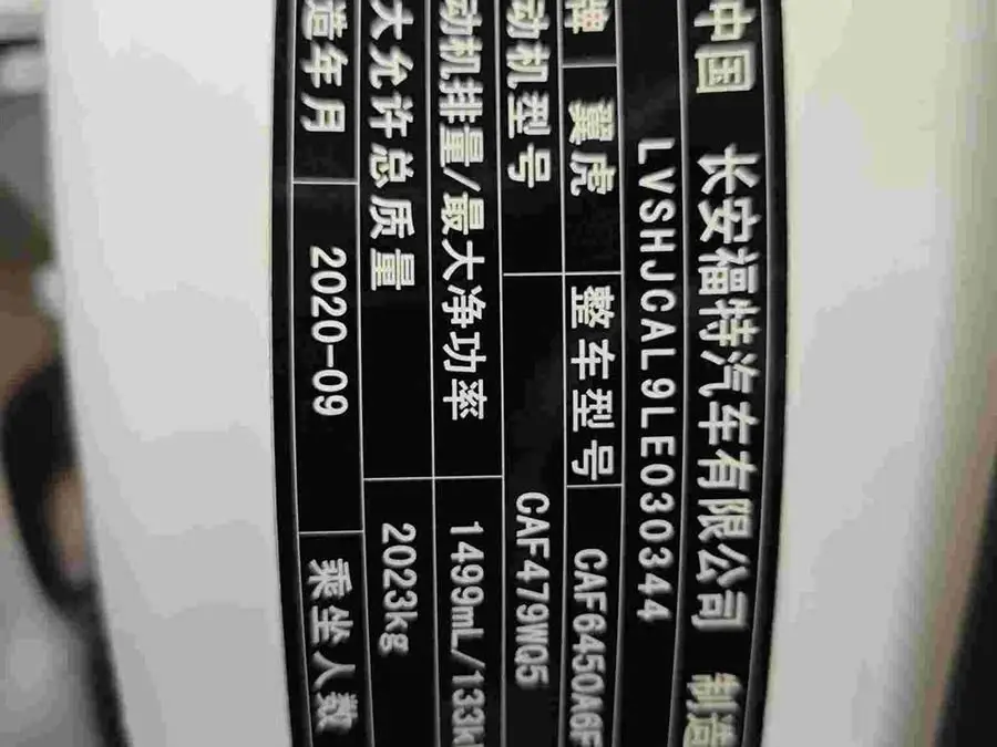 2019 Ford Escape EcoBoost 180 FWD Platinum VI