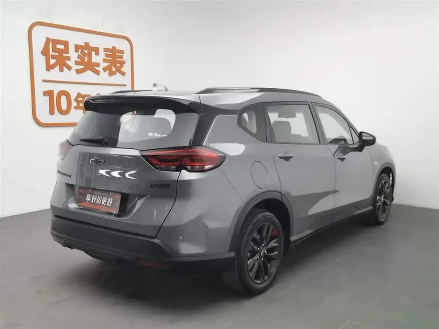 Wuling 2019 Model Redline 530T Automatic Enjoy Version (5+2 seats) National VI
