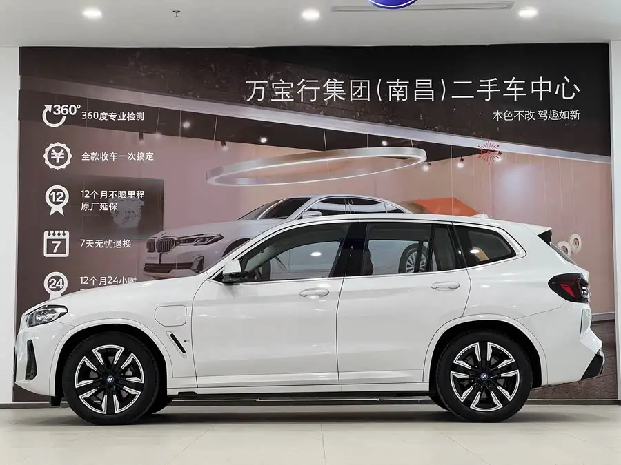 BMW iX3 2023 Leading Model