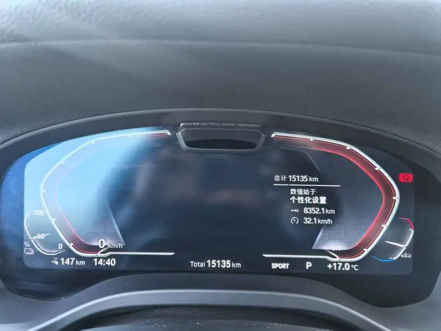 BMW iX3 2022 Model Leadership Edition