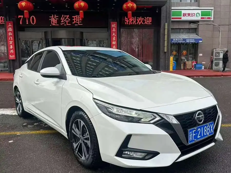 2021 Nissan Sylphy 1.6L XL CVT Enjoy Edition