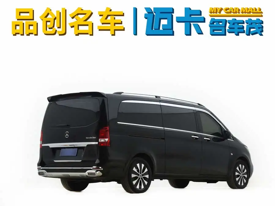 Vito 2023 2.0T Elite Edition 7-seater