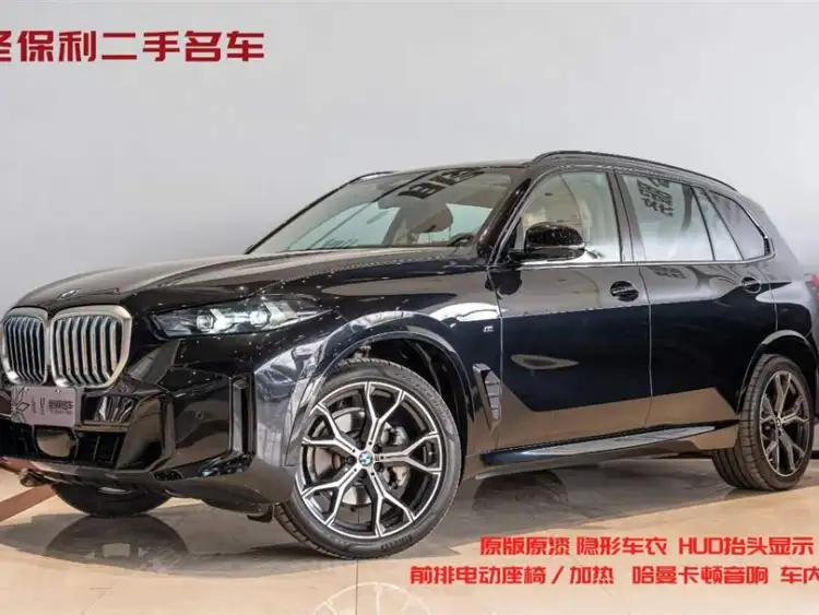 BMW X5 2023 xDrive 30Li M Sport Night Package