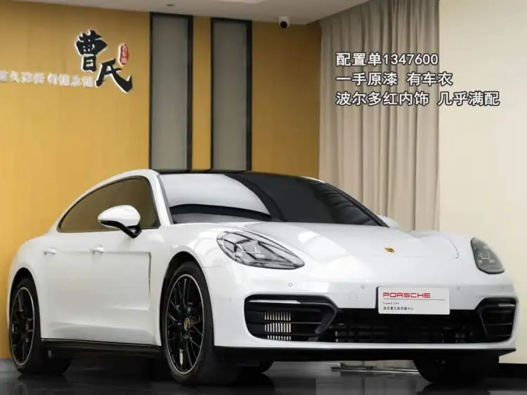 2022 Panamera Executive 2.9T