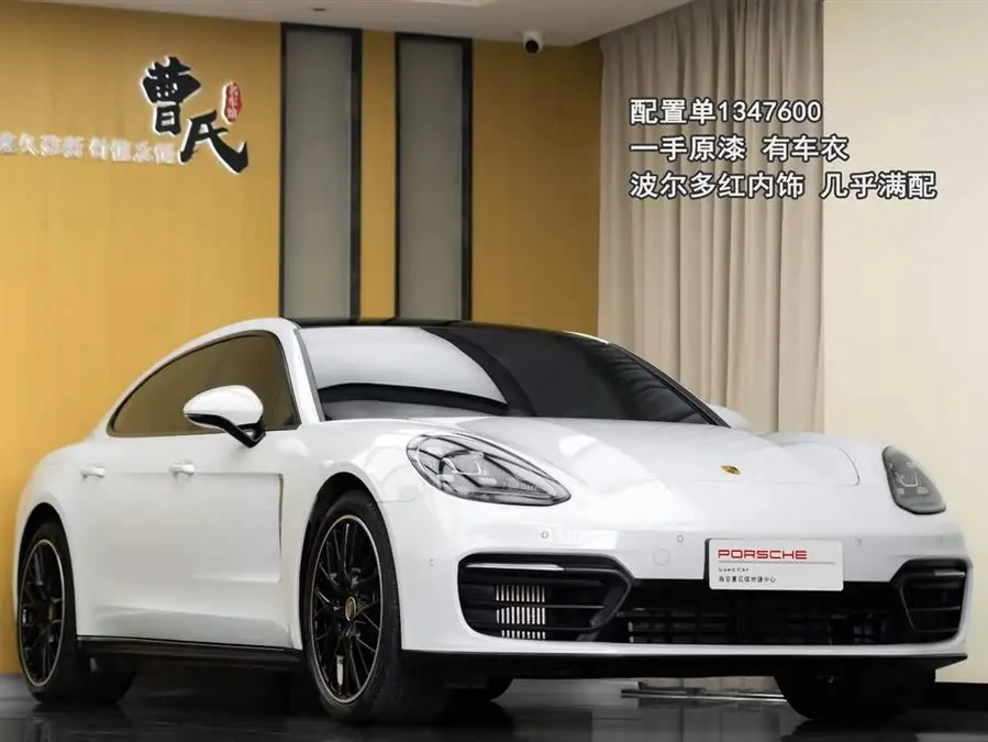 2022 Panamera Executive 2.9T