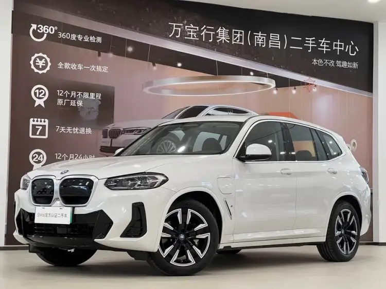 BMW iX3 2023 Leading Model