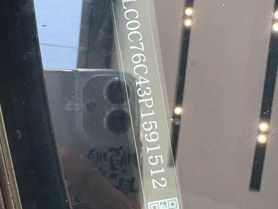 فهد البحر 2023 DM-i 1.5L 121كم فئة مميزة