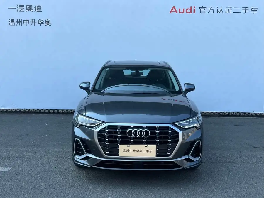 Audi Q3 2023 35 TFSI Trendy Dynamic (1.4T)