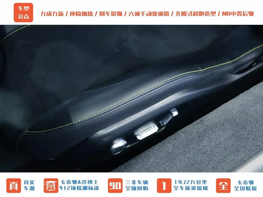 إيميرا 2022 3.5T V6 يدوي الإصدار الأول