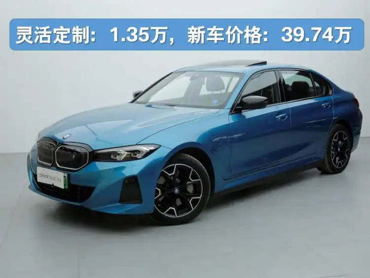 BMW i3 2023 eDrive 40 L Night Edition