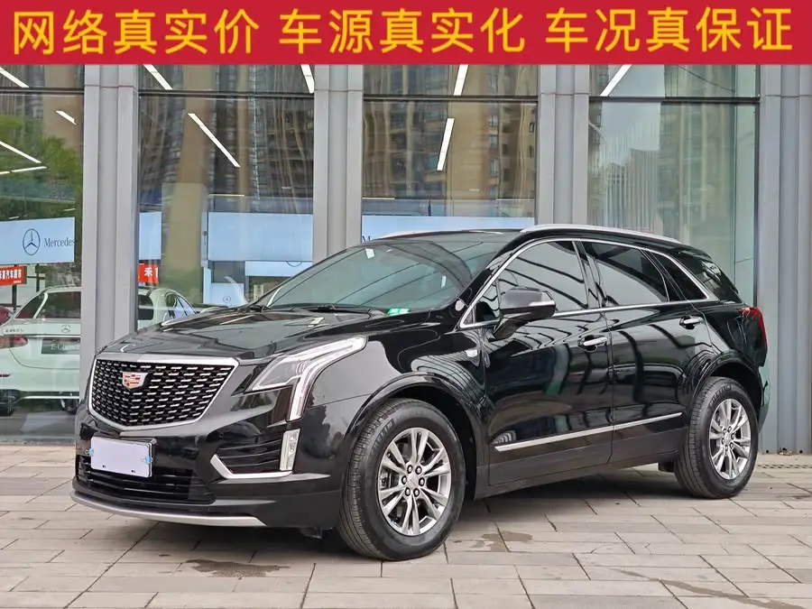 Cadillac XT5 2021 2.0T Luxury FWD