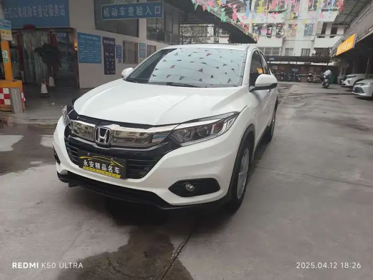 2020 Honda HR-V 1.5L CVT Luxury Edition