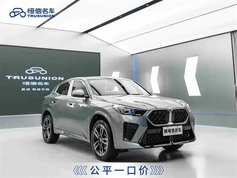 BMW X2 (Imported) 2024 sDrive25i M Sport Package