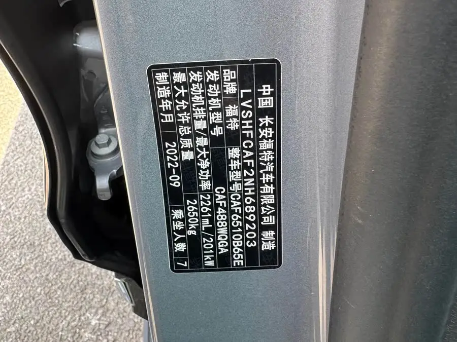 إكسبلورر 2023 إيكوبوست 285 نسخة الدفع الرباعي بلس 7 مقاعد