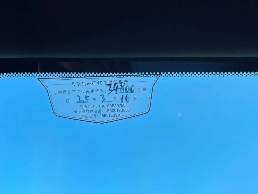 Cadillac XT6 2020 Model Facelift 28T Luxury 6-Seater