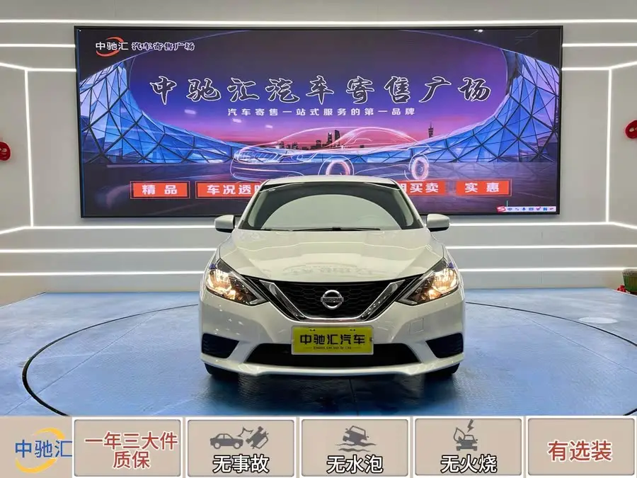 2024 نيسان سيلفي كلاسيك 1.6XE CVT إصدار الراحة