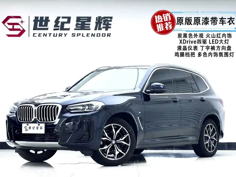 BMW X3 2022 Facelift xDrive25i M Sport Package