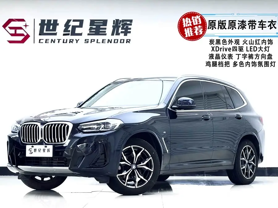 بي إم دبليو X3 2022 طراز مُعدل xDrive25i حزمة رياضية M