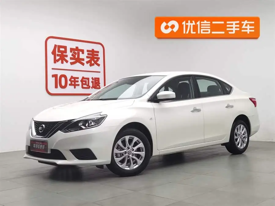 2022 نيسان سيلفي كلاسيك 1.6XE CVT إصدار الراحة