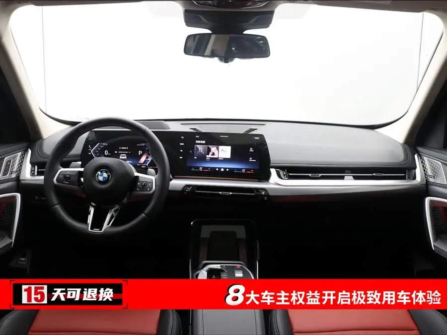 بي إم دبليو X1 2024 xDrive25Li حزمة رياضية M