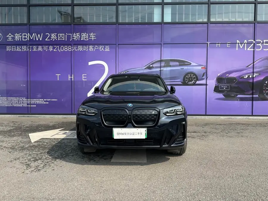 بي إم دبليو iX3 موديل 2022 إصدار رائد