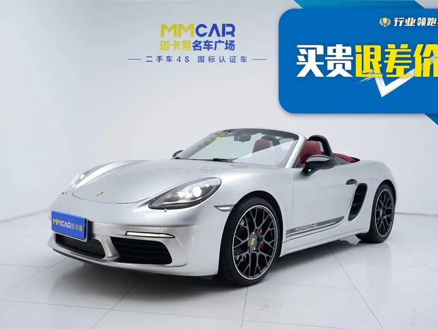 Porsche 718 2020 Boxster 2.0T