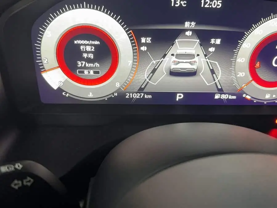 X-Trail 2023 1.3T CVT Flagship Edition