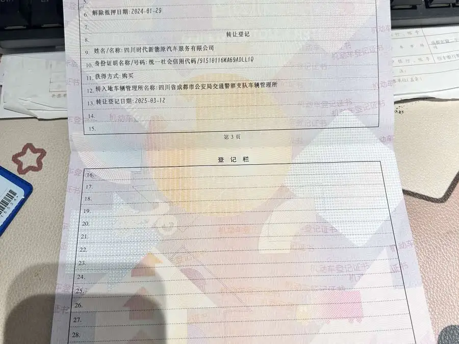 Cadillac CT4 2021 28T Premium