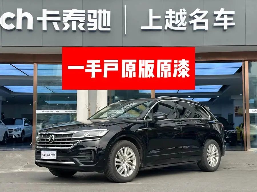 Touareg 2022 2.0 TSI R-Line