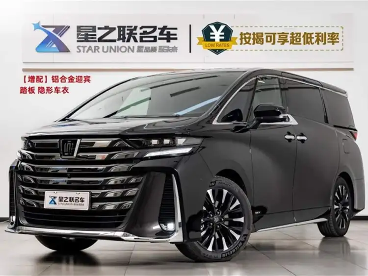 2024 Toyota Vellfire Crown Hybrid 2.5L Ultimate Executive Edition
