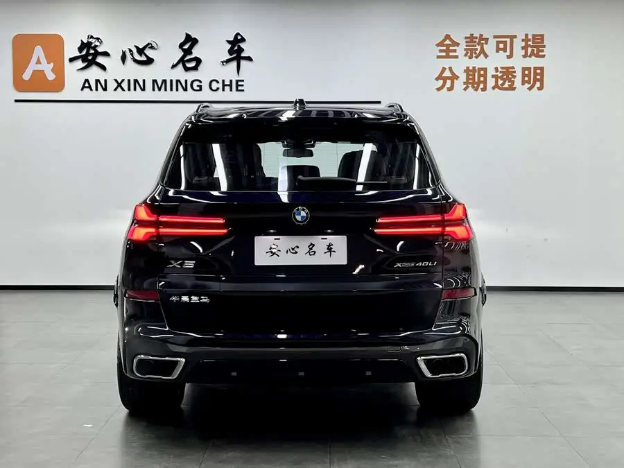 بي إم دبليو X5 2023 xDrive 40Li حزمة رياضية سوداء