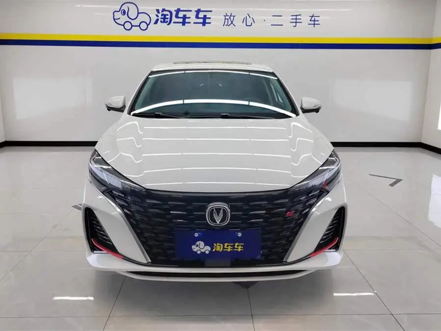 Yidong 2023 Model Changxiang Version PLUS Blue Whale NE 1.4T GDI DCT Premium Edition