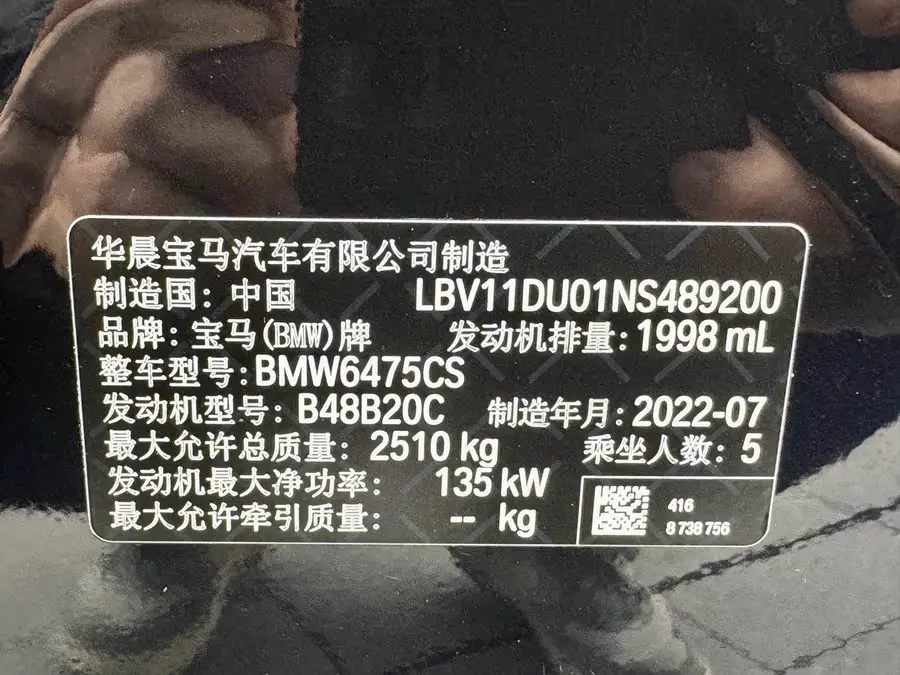 BMW X3 2022 xDrive25i M Sport Package