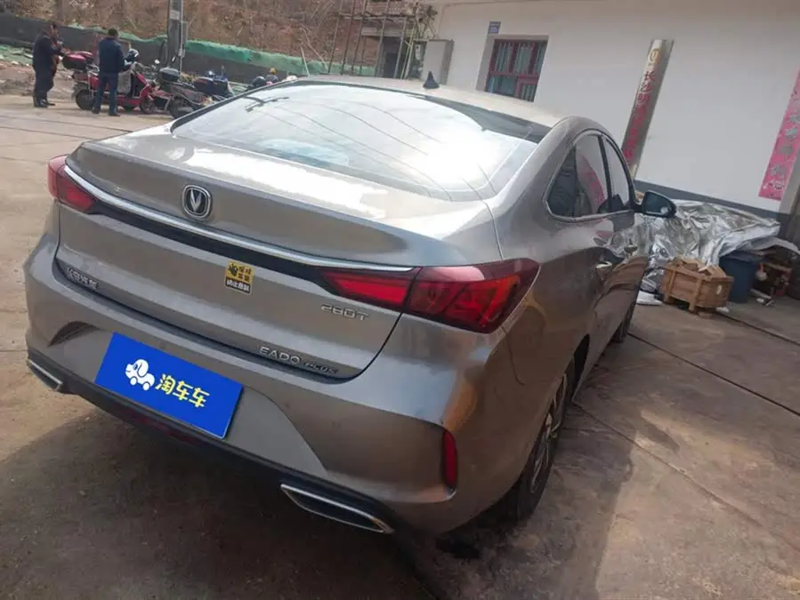 Yidong 2020 Plus Blue Whale NE 1.4T GDI DCT Premium Edition