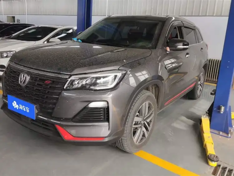 Changan CS75 2022 Blue Whale Edition 1.5T DCT Luxury