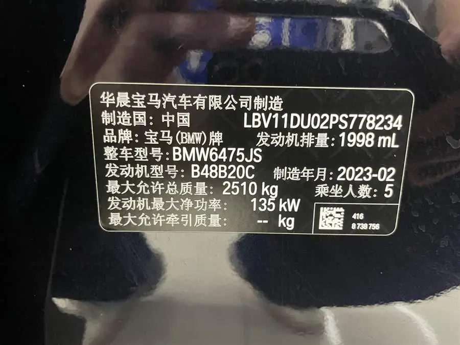 BMW X3 2022 Facelift xDrive25i M Sport Package